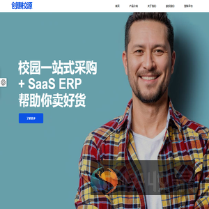 创惠校源.创惠校园.创惠码.校服统计尺码