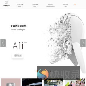 音乐训练仪
