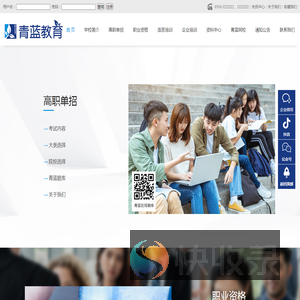 邯郸单招培训