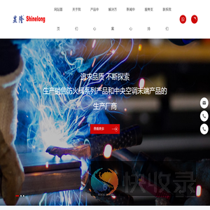上海显隆通风设备有限公司