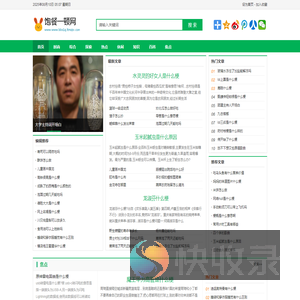 饱餐一顿网