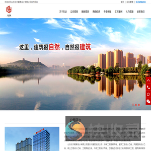 东沂设计