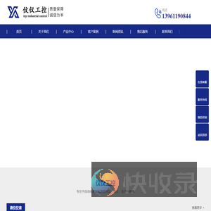 常州液位流量仪表