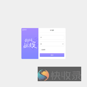 篱笆庄后台管理
