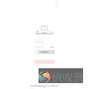加载中...