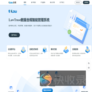 北京合规科技有限公司