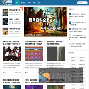 单机游戏