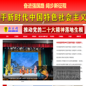 南乐县融媒体中心