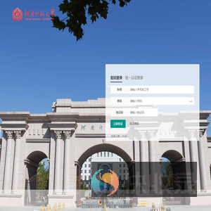 河南师范大学教务管理系统