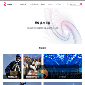 西藏孚诺信息科技有限公司