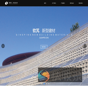 河北钦芃新型建材有限公司