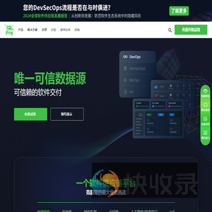 面向