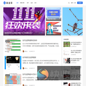 巢座耶
