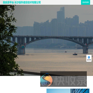 找优惠平台