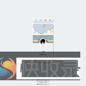 个人引导页