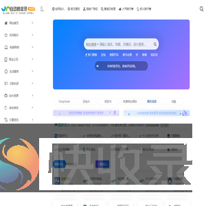 自动秒收录