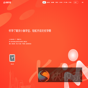 小脉孕宝官网