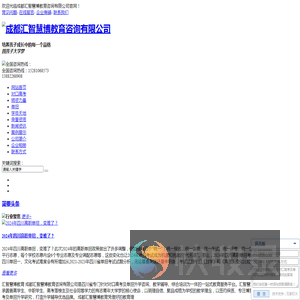 四川对口高考,成都对口高考,四川单招,成都对口单招