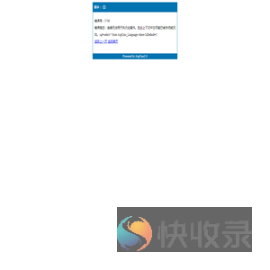 宁波裕程汽车配件有限公司