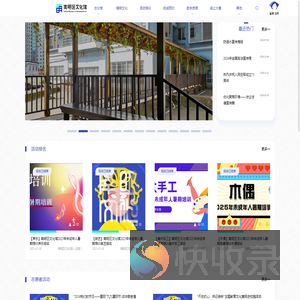 南明区文化馆