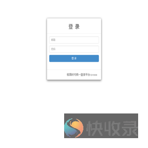 极简时代统一登录平台