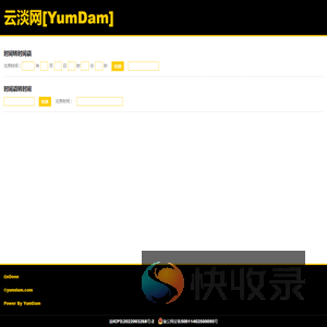 云淡网[YumDam]