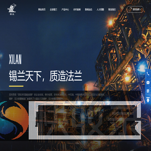 无锡市法兰锻造有限公司