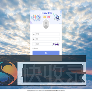 登录