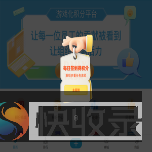 荣耀星球