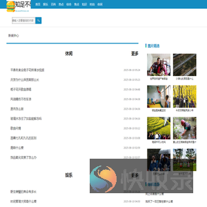 知足不辱网