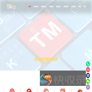 深圳市⾦信启明知识产权代理有限公司