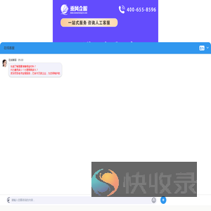 北京乘风企服科技有限公司