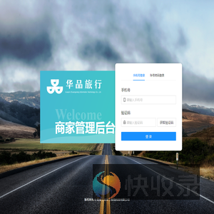 加载中
