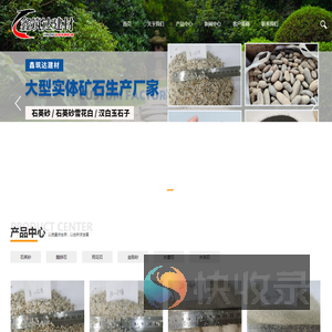 新都区鑫筑达建材经营部（个体工商户）