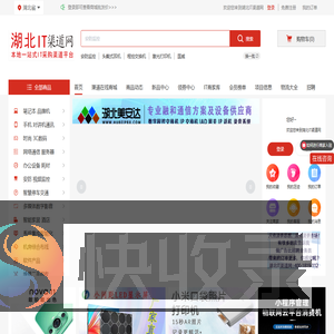 首页