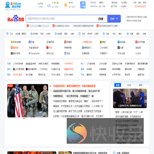 上网从这里开始