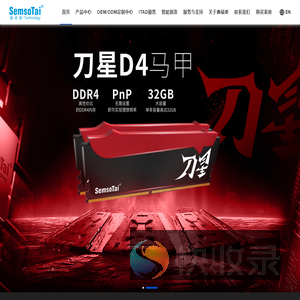 鑫硕泰（深圳）科技有限公司