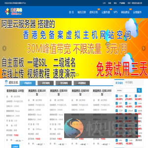 追忆网络