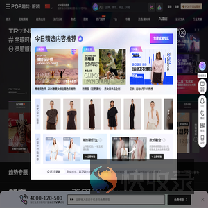 服装流行趋势网