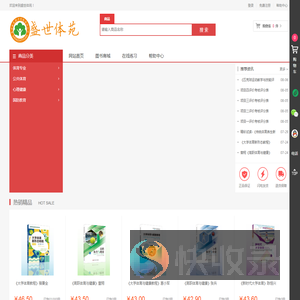 盛世体苑