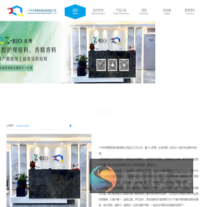 广州市竞青贸易发展有限公司