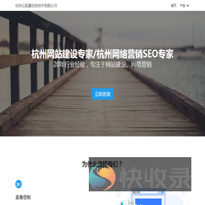 杭州云能量信息技术有限公司