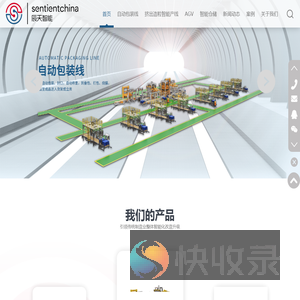 挤出造粒生产线