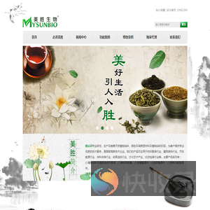常州美胜生物材料有限公司