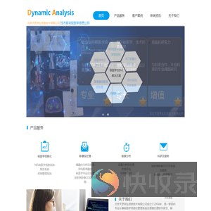 北京天思英弘信息技术有限公司