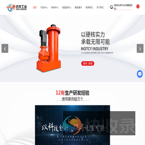 江苏电缸生产厂家