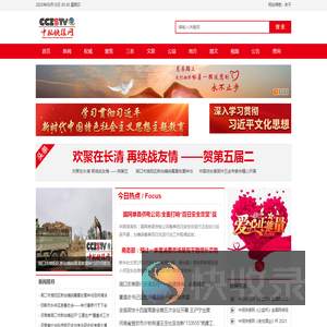 中视快报网