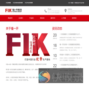 LXQ消谐器,LXQ非线性电阻消谐器,LXQ中性点消谐器