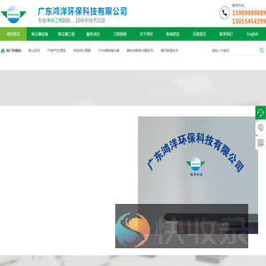 脉冲式布袋除尘器