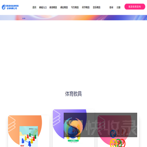 沈阳金榜高就教育咨询有限公司